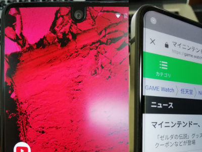 Essential Phoneに貼った液晶保護フィルム